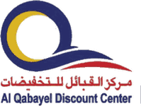 مركز القبائل للتخفيضات